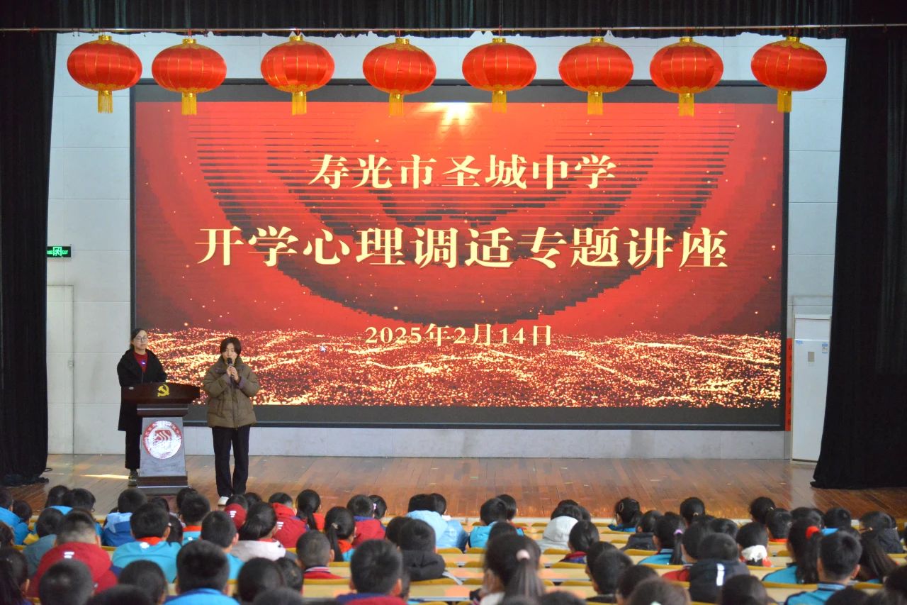 全环境立德树人｜沟通有技巧 亲子更和谐...