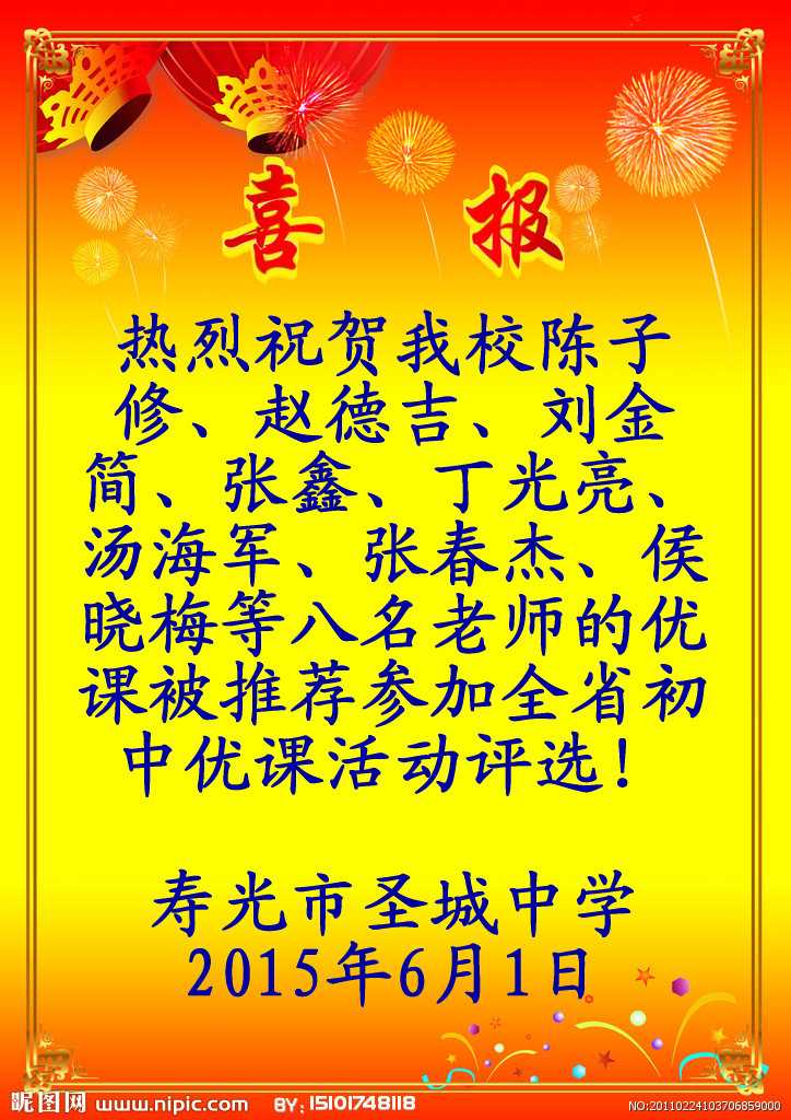 鐪佷紭璇?jpg