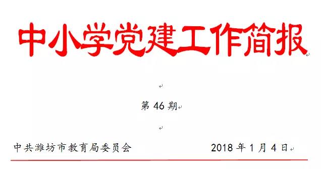 微信图片_20180112162717.jpg