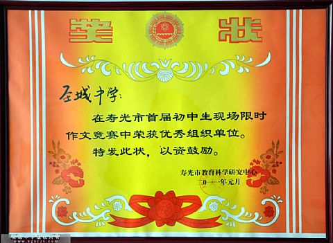 点击查看清晰图片