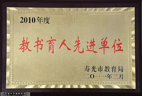 点击查看清晰图片
