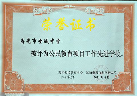 点击查看清晰图片