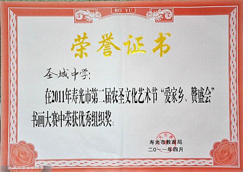 点击查看清晰图片