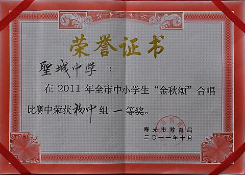 点击查看清晰图片