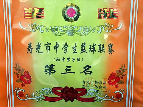 点击查看清晰图片