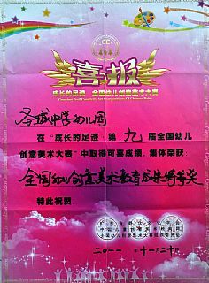 点击查看清晰图片