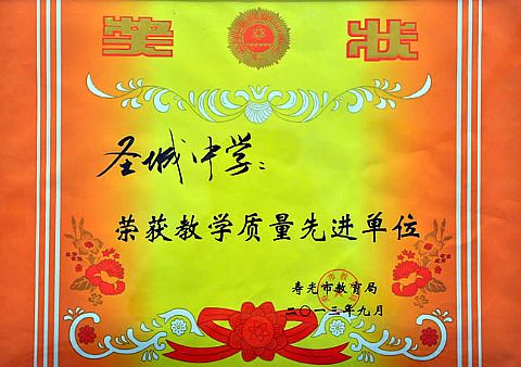 点击查看清晰图片