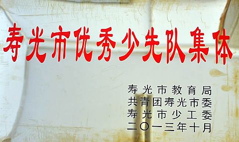 点击查看清晰图片