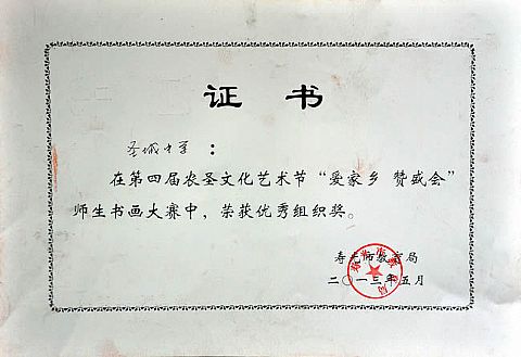 点击查看清晰图片