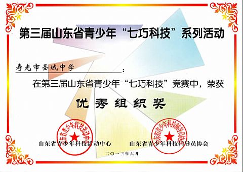 点击查看清晰图片