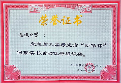 点击查看清晰图片