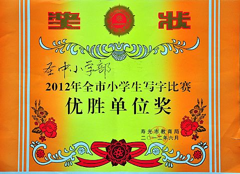 点击查看清晰图片