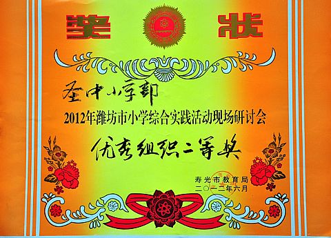 点击查看清晰图片