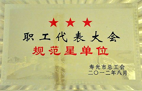 点击查看清晰图片