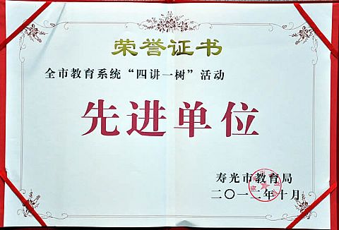 点击查看清晰图片