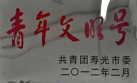 点击查看清晰图片