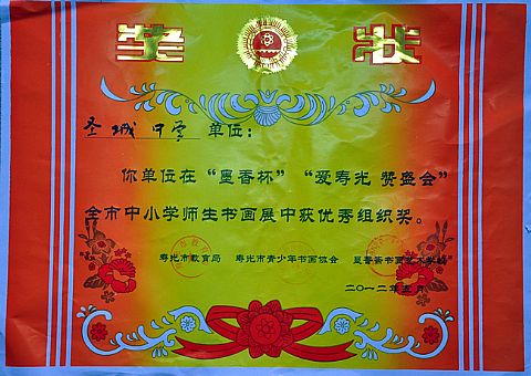 点击查看清晰图片