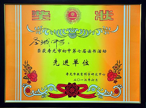 点击查看清晰图片