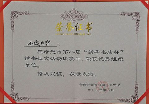 点击查看清晰图片