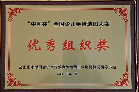 点击查看清晰图片