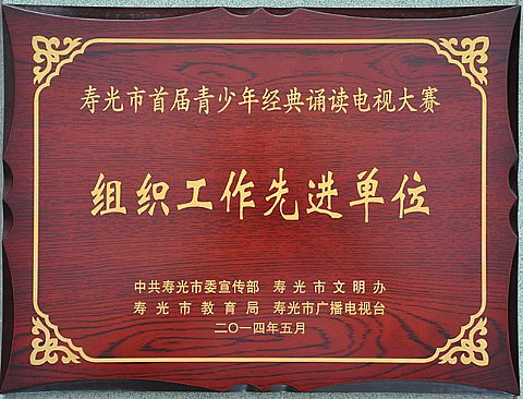 点击查看清晰图片