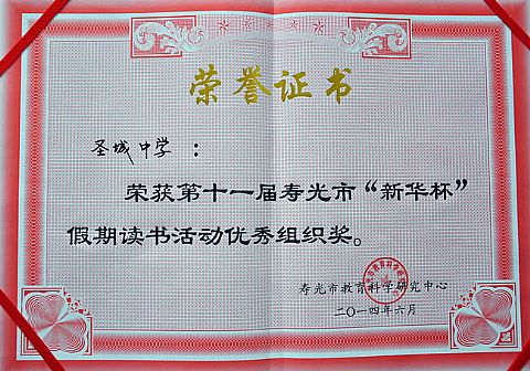 点击查看清晰图片