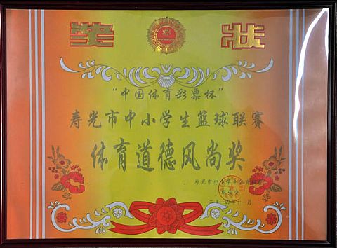 点击查看清晰图片