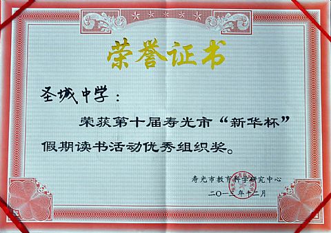 点击查看清晰图片