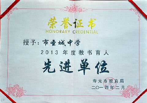 点击查看清晰图片