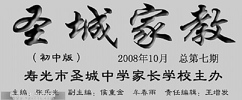 点击查看清晰图片