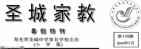 点击查看清晰图片