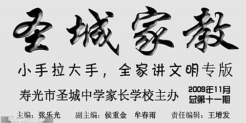点击查看清晰图片