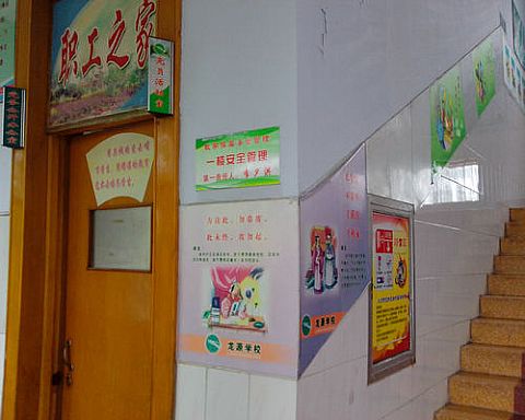 点击查看清晰图片