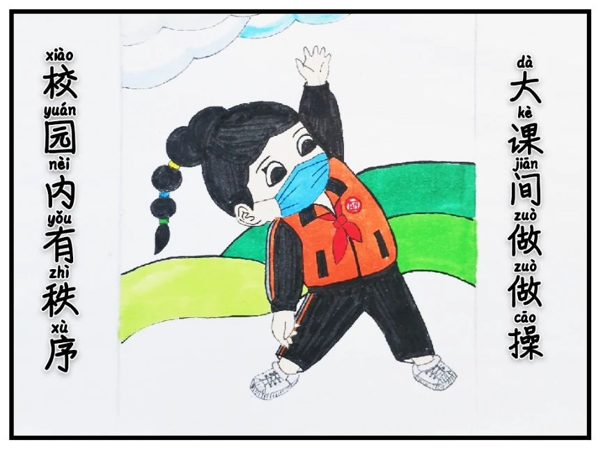 9